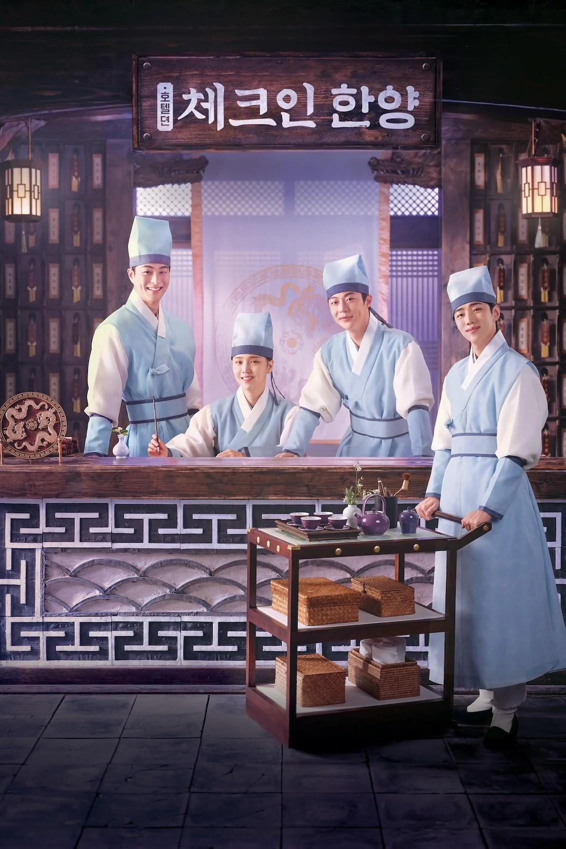 Quán Trọ Hanyang (Yong Cheon)