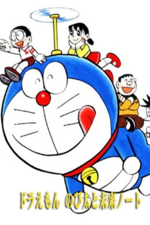 Doraemon: Nobita và Cuốn  Nhật Ký Tương Lai
